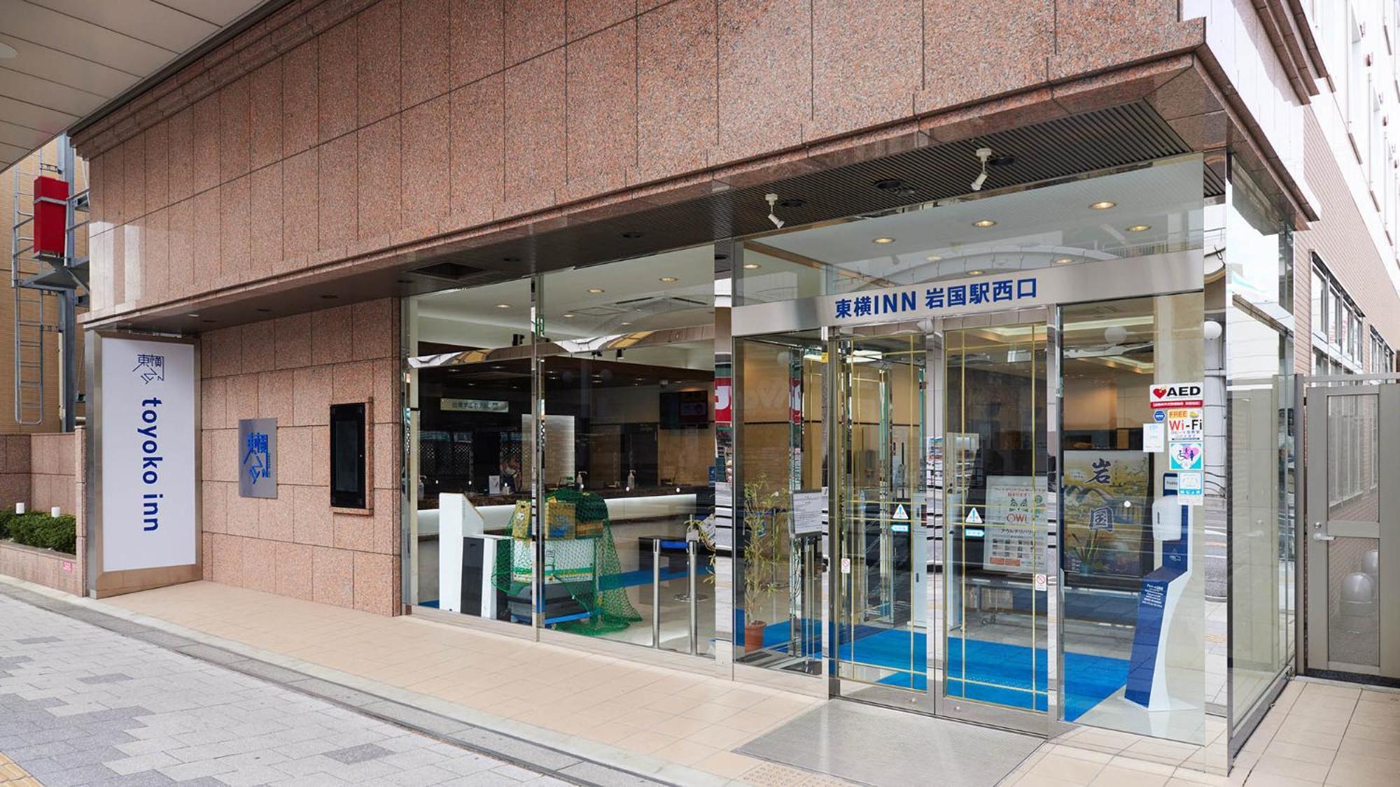 Toyoko Inn Iwakuni Eki Nishi Guchi Экстерьер фото